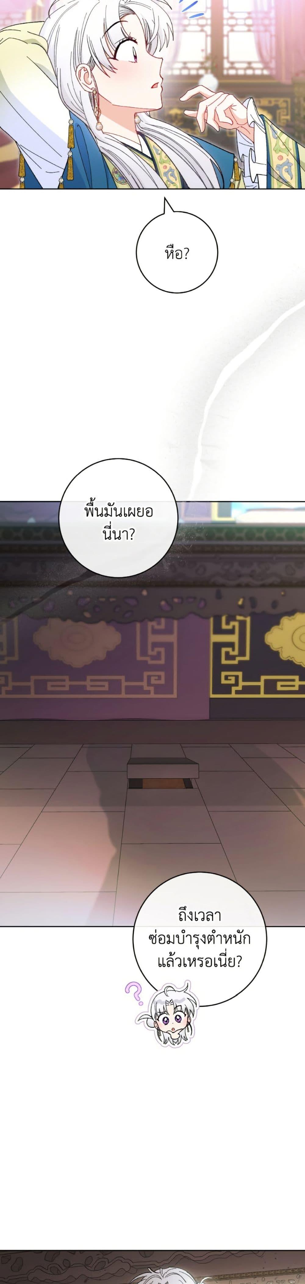 Manga-lc-com อ่านมังงะ อ่านการ์ตูน ออนไลน์ ฟรี The Baby Concubine Wants to Live Quietly ตอนที่ 1 2 3 4 5 6 7 8 9 10 11 12 13 14 ฟรี ไม่มีโฆษณา Manga-lc - อ่าน มังงะ อ่าน การ์ตูน ออนไลน์ อ่านมังงะ ฟรี