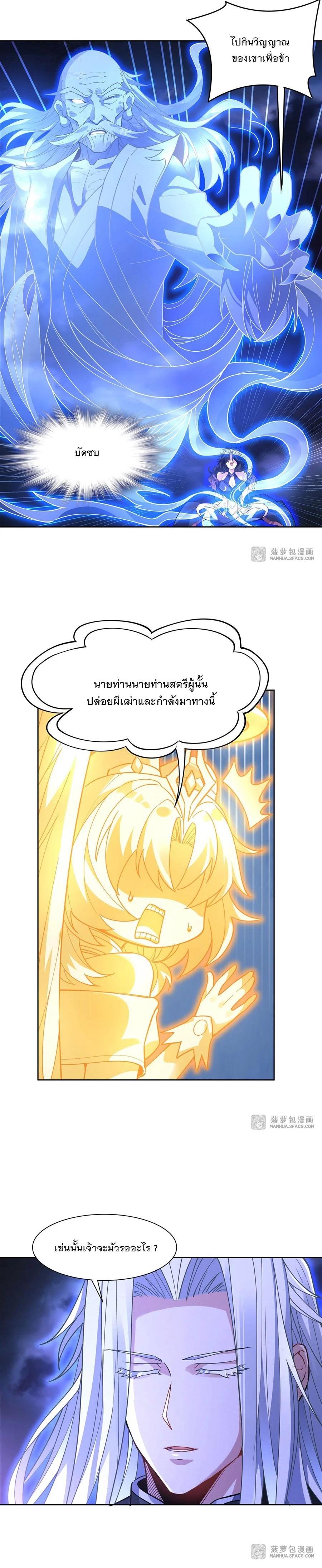Manga-lc-com อ่านมังงะ อ่านการ์ตูน ออนไลน์ ฟรี My Female Disciples are all Future Masters of the Heavens ตอนที่ 1 2 3 4 5 6 7 8 9 10 11 12 13 14 ฟรี ไม่มีโฆษณา Manga-lc - อ่าน มังงะ อ่าน การ์ตูน ออนไลน์ อ่านมังงะ ฟรี