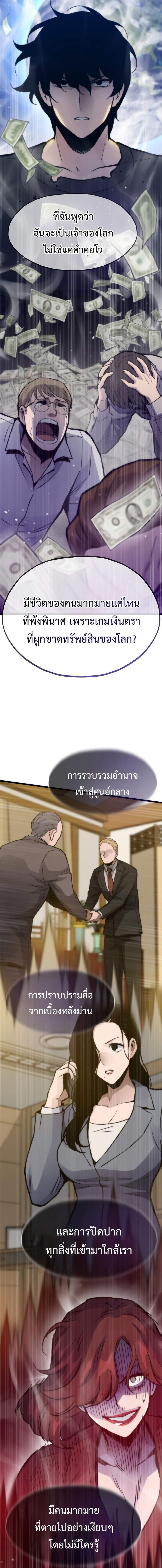 Manga-lc-com อ่านมังงะ อ่านการ์ตูน ออนไลน์ ฟรี Past Life Returner ตอนที่ 1 2 3 4 5 6 7 8 9 10 11 12 13 14 ฟรี ไม่มีโฆษณา Manga-lc - อ่าน มังงะ อ่าน การ์ตูน ออนไลน์ อ่านมังงะ ฟรี