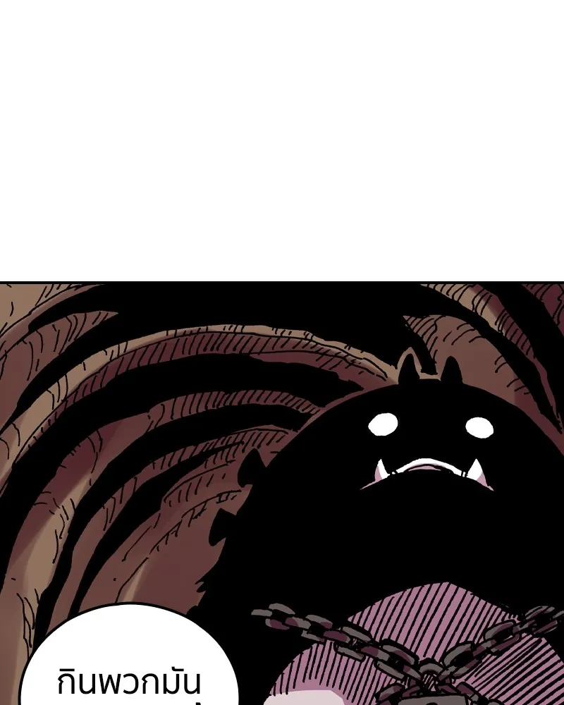 เคลวาเทส อสูรจอมราชัน ตอนที่ 13 การพบเจอกับเวทมนตร์ รูปที่ 29