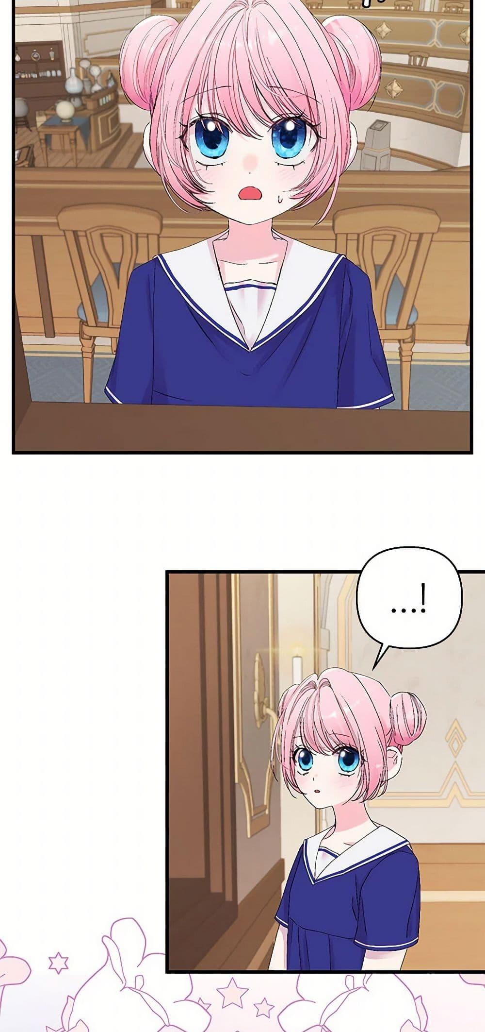 Manga-lc-com อ่านมังงะ อ่านการ์ตูน ออนไลน์ ฟรี Our Little Empress ตอนที่ 1 2 3 4 5 6 7 8 9 10 11 12 13 14 ฟรี ไม่มีโฆษณา Manga-lc - อ่าน มังงะ อ่าน การ์ตูน ออนไลน์ อ่านมังงะ ฟรี