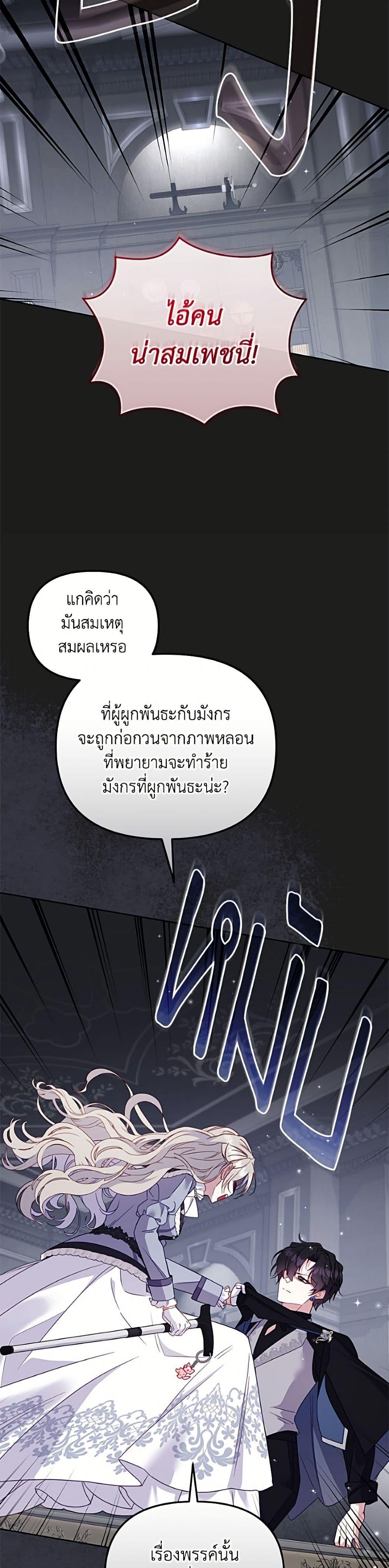 Manga-lc-com อ่านมังงะ อ่านการ์ตูน ออนไลน์ ฟรี I’m Being Raised by Villains ตอนที่ 1 2 3 4 5 6 7 8 9 10 11 12 13 14 ฟรี ไม่มีโฆษณา Manga-lc - อ่าน มังงะ อ่าน การ์ตูน ออนไลน์ อ่านมังงะ ฟรี