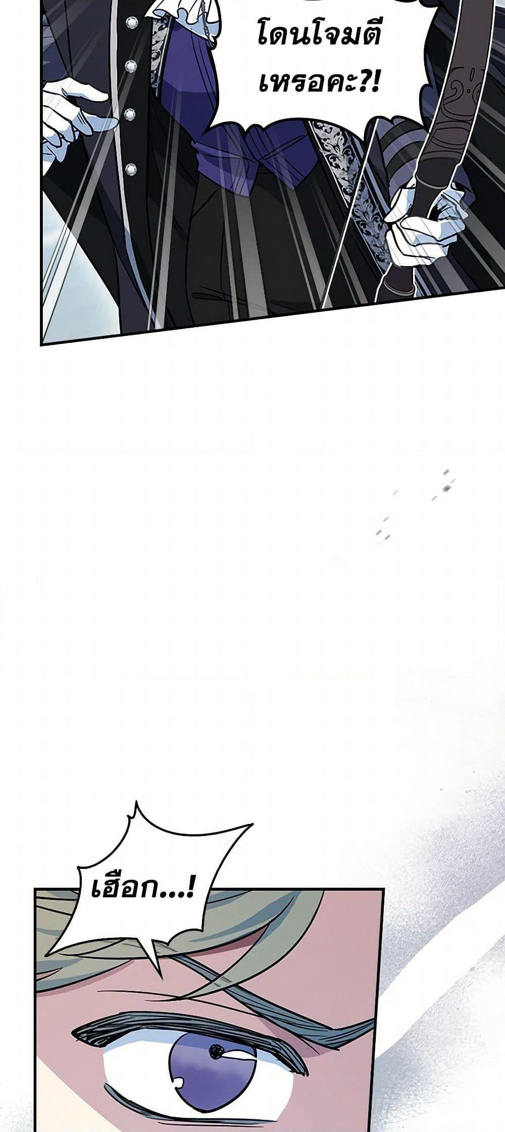 Manga-lc-com อ่านมังงะ อ่านการ์ตูน ออนไลน์ ฟรี The Lady and the Beast ตอนที่ 1 2 3 4 5 6 7 8 9 10 11 12 13 14 ฟรี ไม่มีโฆษณา Manga-lc - อ่าน มังงะ อ่าน การ์ตูน ออนไลน์ อ่านมังงะ ฟรี