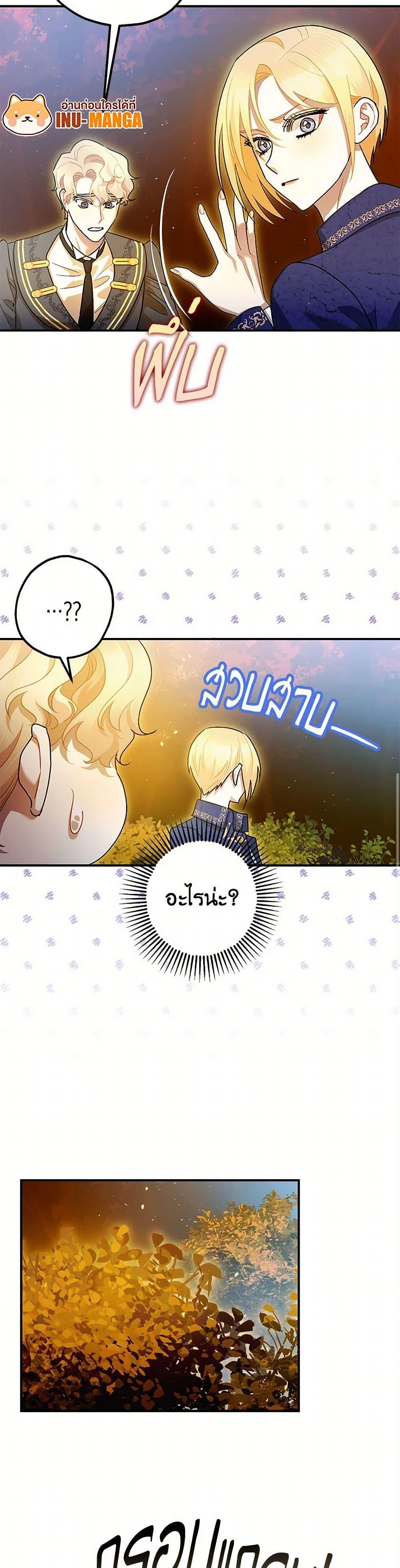 Manga-lc-com อ่านมังงะ อ่านการ์ตูน ออนไลน์ ฟรี The Tyrant’s Tranquilizer ตอนที่ 1 2 3 4 5 6 7 8 9 10 11 12 13 14 ฟรี ไม่มีโฆษณา Manga-lc - อ่าน มังงะ อ่าน การ์ตูน ออนไลน์ อ่านมังงะ ฟรี