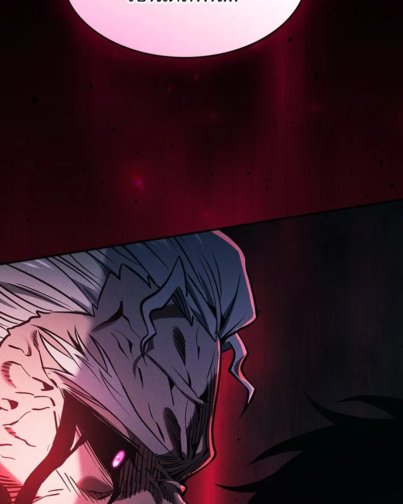 นักดาบอัจฉริยะจากอะคาเดมี ตอนที่ 86 รูปที่ 140