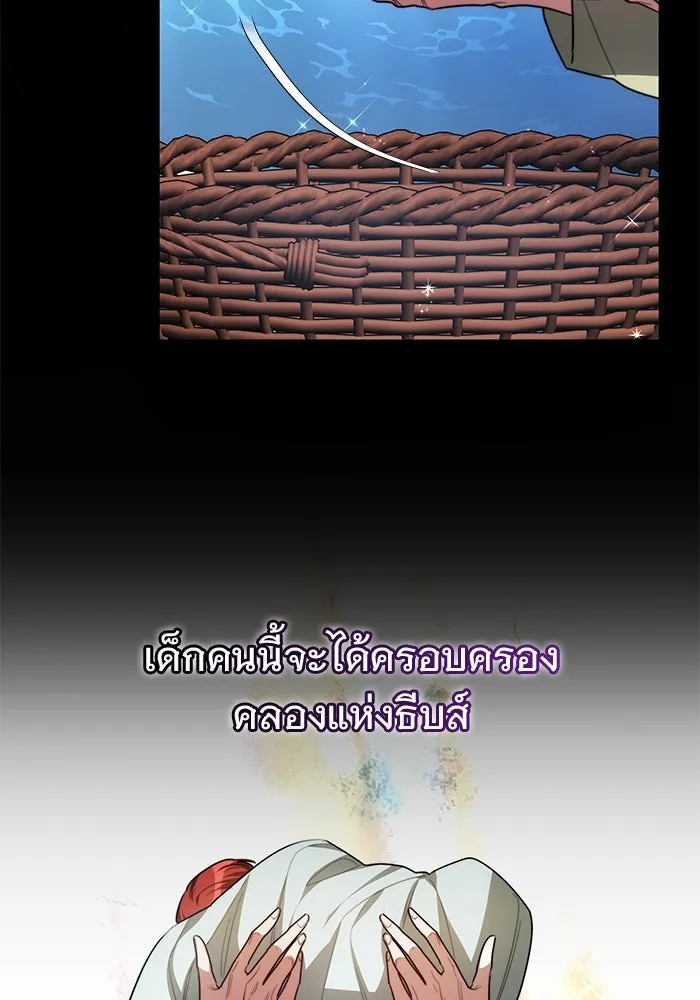 เหตุผลที่ฉันนอกใจ ตอนที่ 11 รูปที่ 23