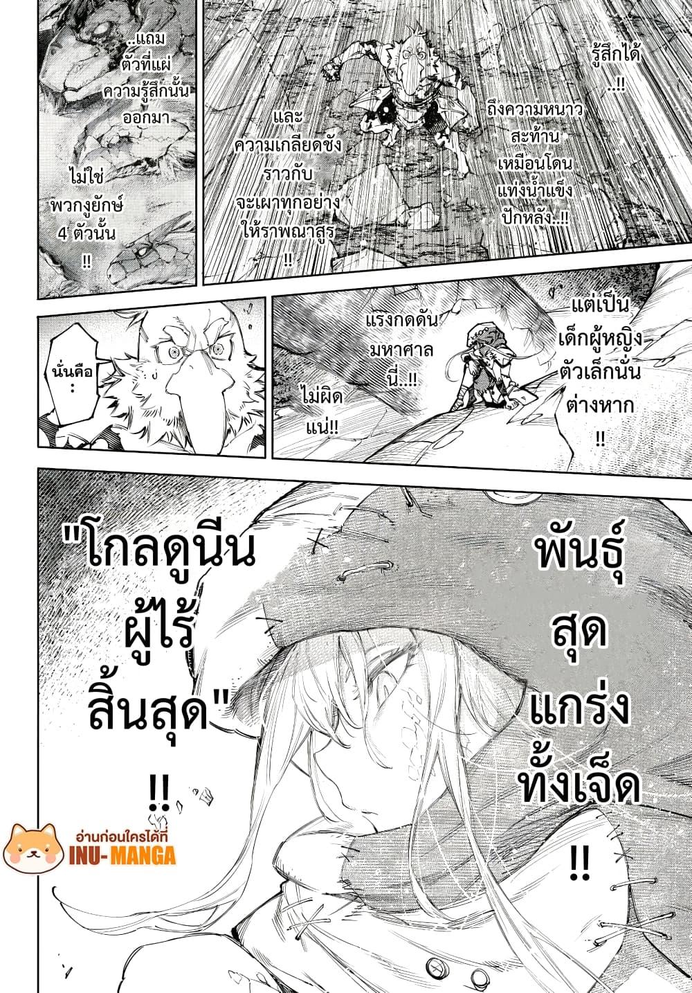 Manga-lc-com อ่านมังงะ อ่านการ์ตูน ออนไลน์ ฟรี Shangri-La Frontier ตอนที่ 1 2 3 4 5 6 7 8 9 10 11 12 13 14 ฟรี ไม่มีโฆษณา Manga-lc - อ่าน มังงะ อ่าน การ์ตูน ออนไลน์ อ่านมังงะ ฟรี