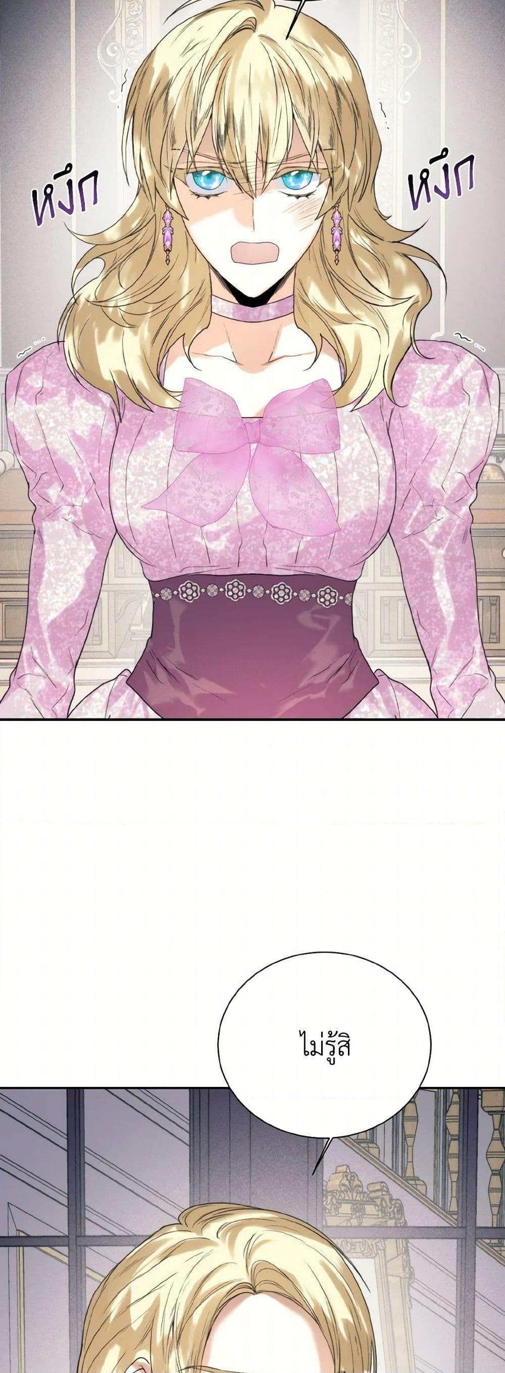 Manga-lc-com อ่านมังงะ อ่านการ์ตูน ออนไลน์ ฟรี Royal Marriage ตอนที่ 1 2 3 4 5 6 7 8 9 10 11 12 13 14 ฟรี ไม่มีโฆษณา Manga-lc - อ่าน มังงะ อ่าน การ์ตูน ออนไลน์ อ่านมังงะ ฟรี