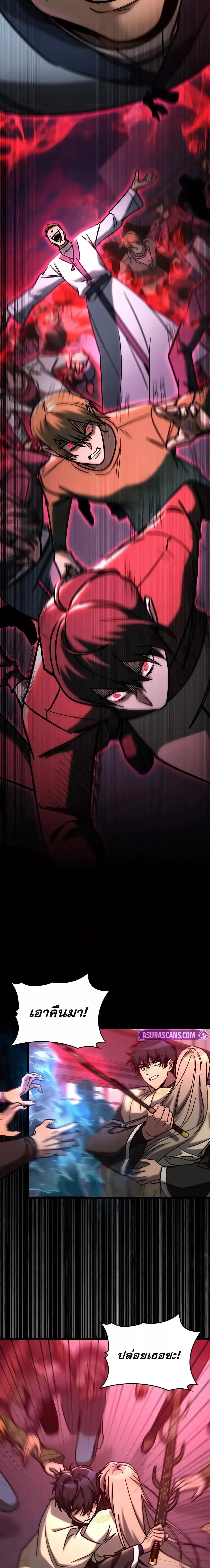 Manga-lc-com อ่านมังงะ อ่านการ์ตูน ออนไลน์ ฟรี F-ClassDestiny ตอนที่ 1 2 3 4 5 6 7 8 9 10 11 12 13 14 ฟรี ไม่มีโฆษณา Manga-lc - อ่าน มังงะ อ่าน การ์ตูน ออนไลน์ อ่านมังงะ ฟรี