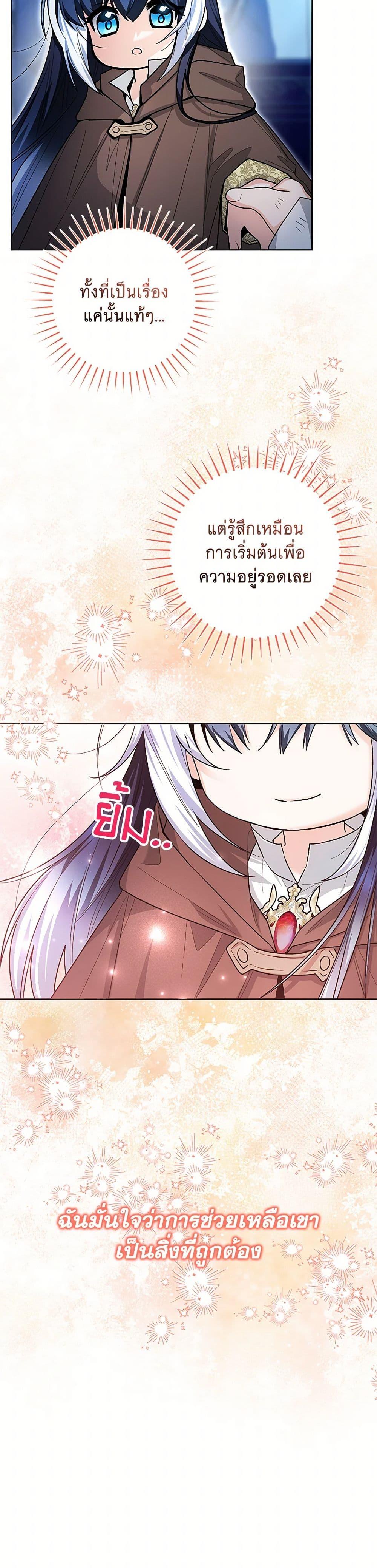 Manga-lc-com อ่านมังงะ อ่านการ์ตูน ออนไลน์ ฟรี Black Killer Whale Baby ตอนที่ 1 2 3 4 5 6 7 8 9 10 11 12 13 14 ฟรี ไม่มีโฆษณา Manga-lc - อ่าน มังงะ อ่าน การ์ตูน ออนไลน์ อ่านมังงะ ฟรี