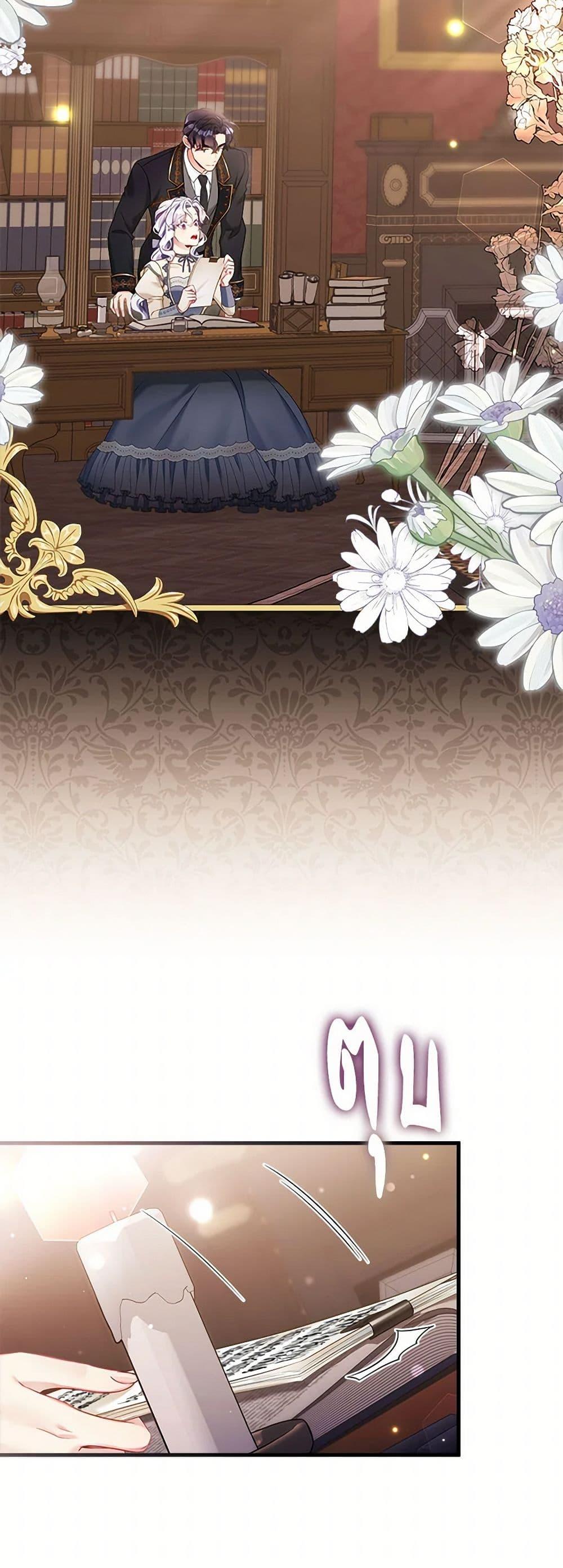 Manga-lc-com อ่านมังงะ อ่านการ์ตูน ออนไลน์ ฟรี Not-Sew-Wicked Stepmom ตอนที่ 1 2 3 4 5 6 7 8 9 10 11 12 13 14 ฟรี ไม่มีโฆษณา Manga-lc - อ่าน มังงะ อ่าน การ์ตูน ออนไลน์ อ่านมังงะ ฟรี