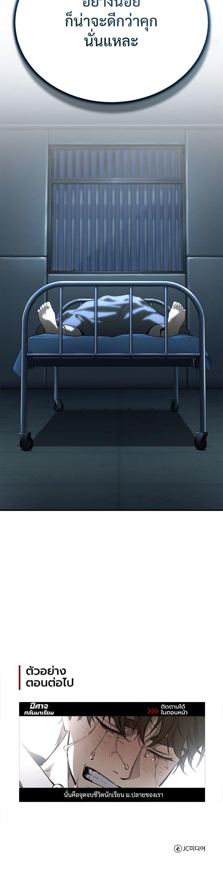 Manga-lc-com อ่านมังงะ อ่านการ์ตูน ออนไลน์ ฟรี Devil Returns To School Days ตอนที่ 1 2 3 4 5 6 7 8 9 10 11 12 13 14 ฟรี ไม่มีโฆษณา Manga-lc - อ่าน มังงะ อ่าน การ์ตูน ออนไลน์ อ่านมังงะ ฟรี