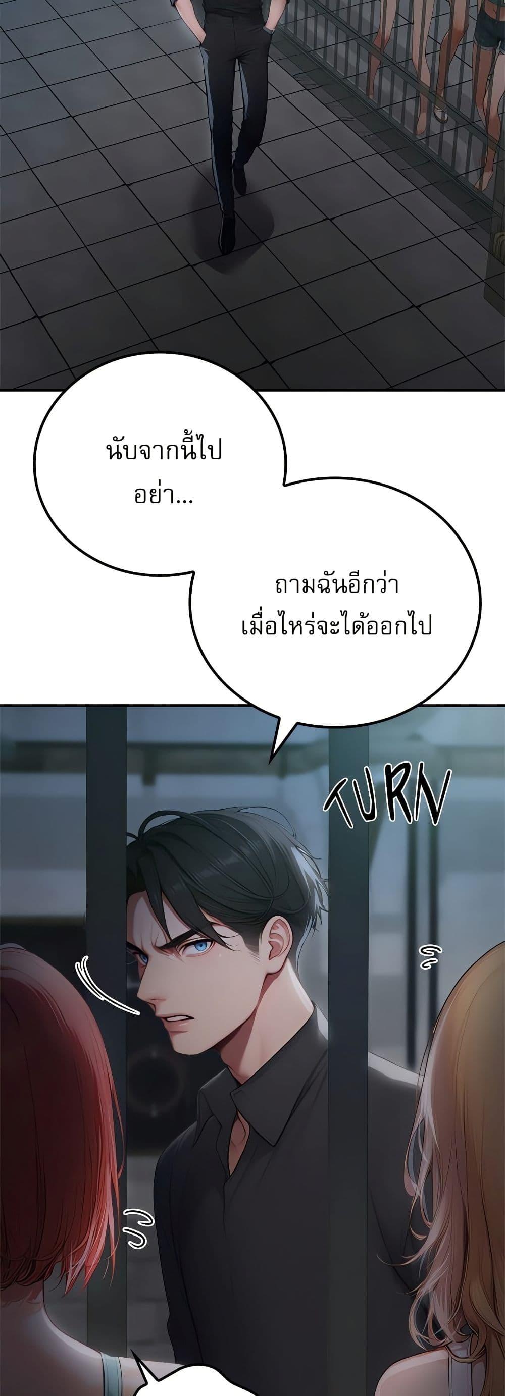 Doujin-Lc- อ่าน โดจิน มังฮวา เกาหลี ญี่ปุ่น จีน แปลไทย Paradox ตอนที่ 1 2 3 4 5 6 7 8 9 10 11 12 13 14 ฟรี ไม่มีโฆษณา อ่าน โดจิน Manhwa เกาหลี ญี่ปุ่น จีน เรามีครบ คัดมาให้เน้นๆ โดจิน 18+ รับประกันความฟินโดย  Doujin Lc