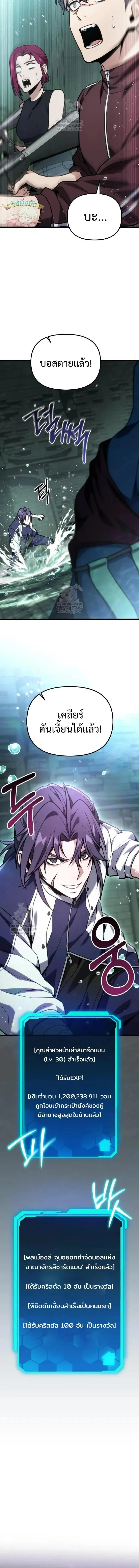 Absolute Person in Every Corner โทษท_ พ_นท_น_ห_ามออก_ ตอนที่ ตอนที่ 63 รูปที่ 9