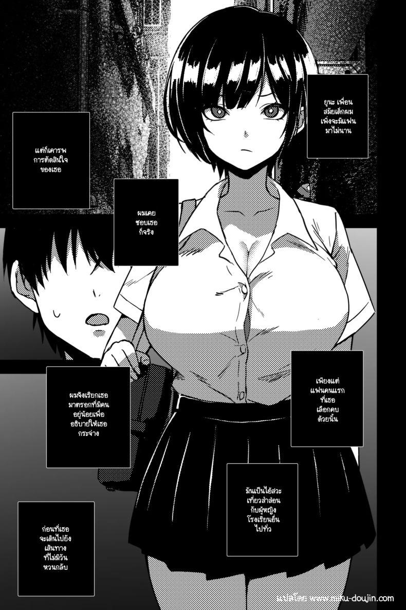 Doujin-Lc- อ่าน โดจิน มังฮวา เกาหลี ญี่ปุ่น จีน แปลไทย การทวงคืนและล้างแค้น [rimi] Osananajimi o netoru koto ni natta ตอนที่ 1 2 3 4 5 6 7 8 9 10 11 12 13 14 ฟรี ไม่มีโฆษณา อ่าน โดจิน Manhwa เกาหลี ญี่ปุ่น จีน เรามีครบ คัดมาให้เน้นๆ โดจิน 18+ รับประกันความฟินโดย  Doujin Lc