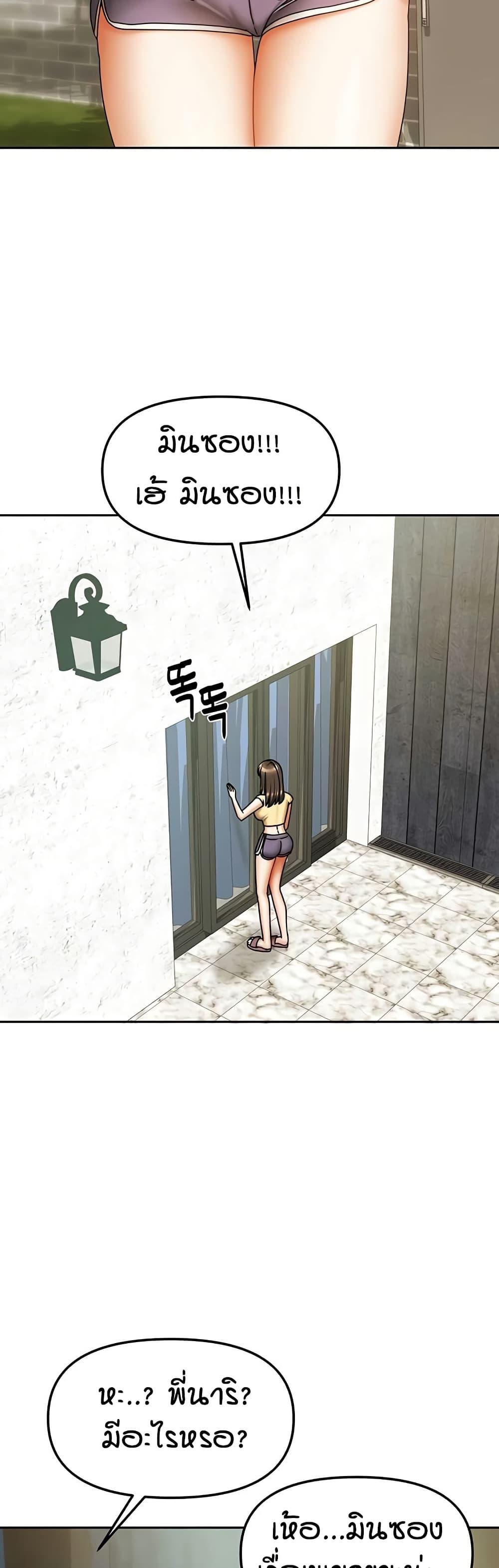 Doujin-Lc- อ่าน โดจิน มังฮวา เกาหลี ญี่ปุ่น จีน แปลไทย Living in Two Houses ตอนที่ 1 2 3 4 5 6 7 8 9 10 11 12 13 14 ฟรี ไม่มีโฆษณา อ่าน โดจิน Manhwa เกาหลี ญี่ปุ่น จีน เรามีครบ คัดมาให้เน้นๆ โดจิน 18+ รับประกันความฟินโดย  Doujin Lc
