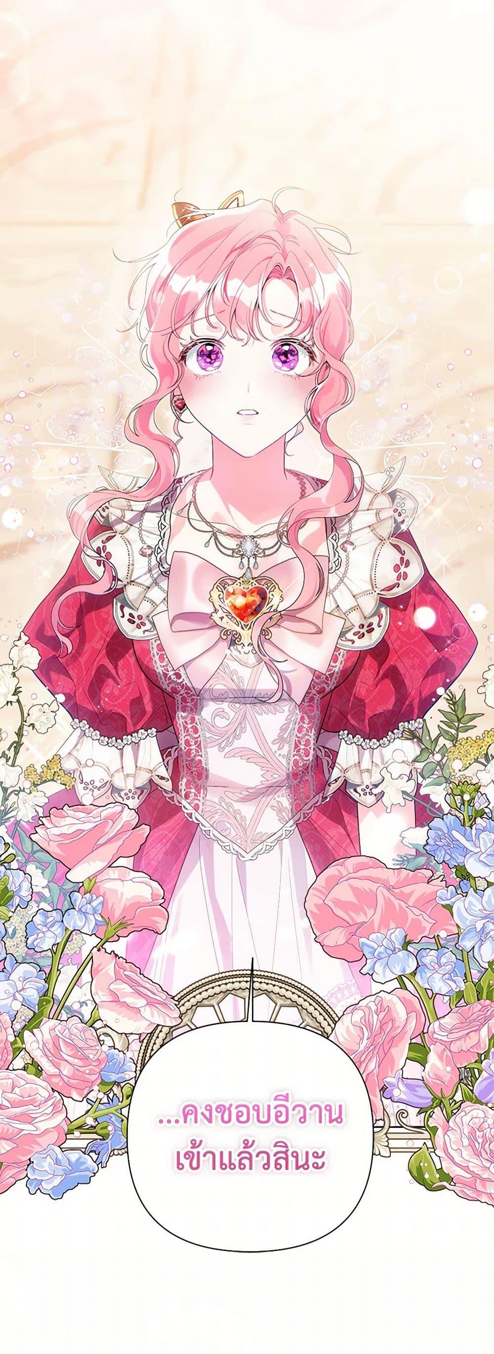 Manga-lc-com อ่านมังงะ อ่านการ์ตูน ออนไลน์ ฟรี The Archvillain’s Daughter-in-Law ตอนที่ 1 2 3 4 5 6 7 8 9 10 11 12 13 14 ฟรี ไม่มีโฆษณา Manga-lc - อ่าน มังงะ อ่าน การ์ตูน ออนไลน์ อ่านมังงะ ฟรี