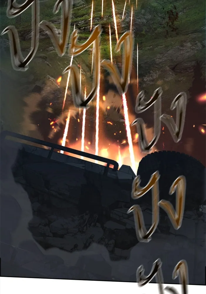 พี่ชายสายบอดี้การ์ด ตอนที่ 247 รูปที่ 23