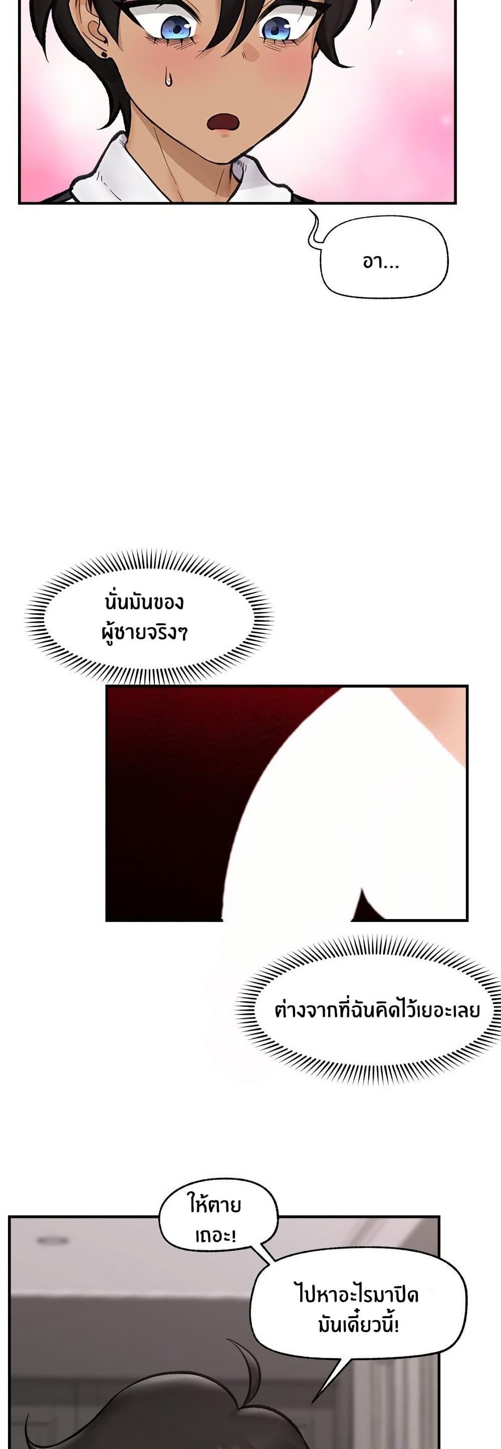 Doujin-Lc- อ่าน โดจิน มังฮวา เกาหลี ญี่ปุ่น จีน แปลไทย Hypnotist Security Guard พลิกชีวิตยามด้วยแอปสะกดเสียว ตอนที่ 1 2 3 4 5 6 7 8 9 10 11 12 13 14 ฟรี ไม่มีโฆษณา อ่าน โดจิน Manhwa เกาหลี ญี่ปุ่น จีน เรามีครบ คัดมาให้เน้นๆ โดจิน 18+ รับประกันความฟินโดย  Doujin Lc