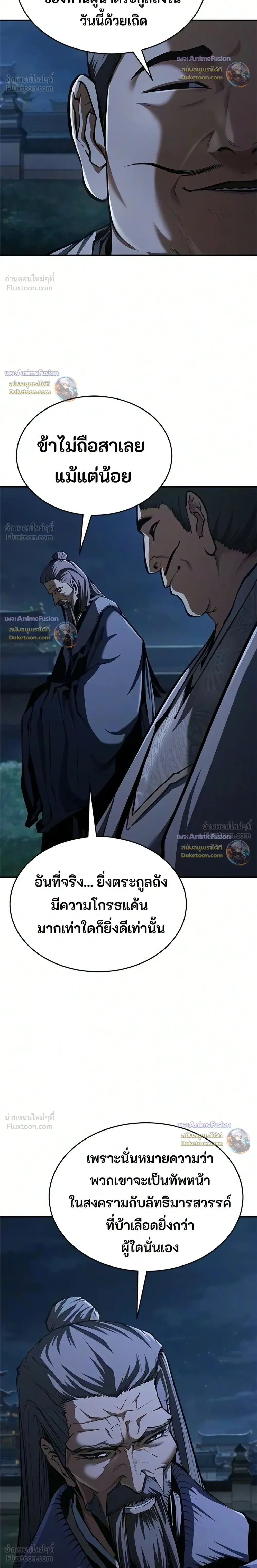 Manga-lc-com อ่านมังงะ อ่านการ์ตูน ออนไลน์ ฟรี Murim Psychopath จอมมารคลั่งแห่งยุทธภพ ตอนที่ 1 2 3 4 5 6 7 8 9 10 11 12 13 14 ฟรี ไม่มีโฆษณา Manga-lc - อ่าน มังงะ อ่าน การ์ตูน ออนไลน์ อ่านมังงะ ฟรี