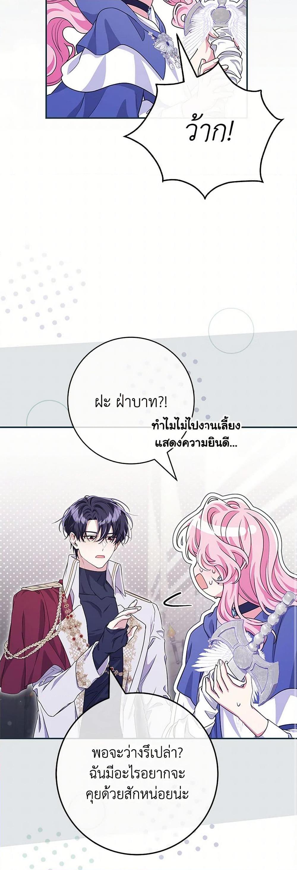 Manga-lc-com อ่านมังงะ อ่านการ์ตูน ออนไลน์ ฟรี Trapped in a Cursed Game, but now with NPCs ตอนที่ 1 2 3 4 5 6 7 8 9 10 11 12 13 14 ฟรี ไม่มีโฆษณา Manga-lc - อ่าน มังงะ อ่าน การ์ตูน ออนไลน์ อ่านมังงะ ฟรี