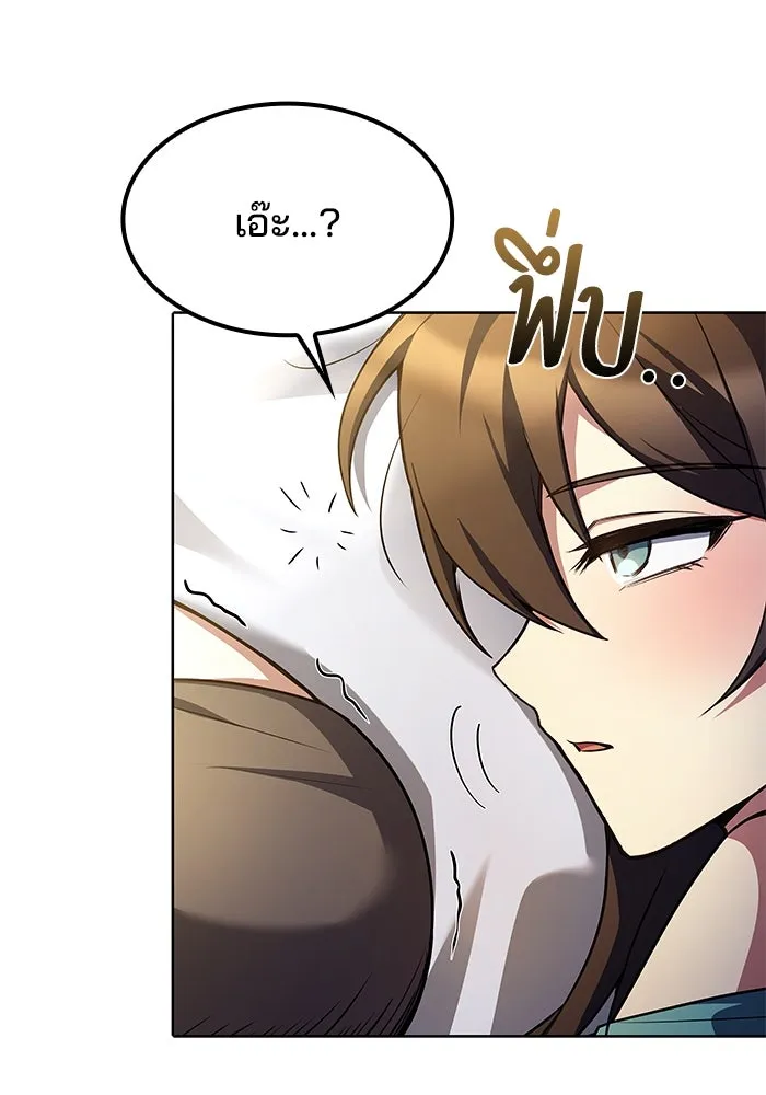 ครัวจอมเวท ตอนที่ 61 รูปที่ 112