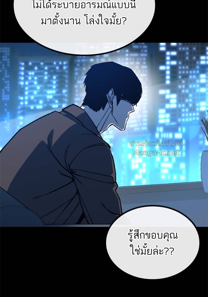 Doujin-Lc- อ่าน โดจิน มังฮวา เกาหลี ญี่ปุ่น จีน แปลไทย HECTOPASCAL ตอนที่ 1 2 3 4 5 6 7 8 9 10 11 12 13 14 ฟรี ไม่มีโฆษณา อ่าน โดจิน Manhwa เกาหลี ญี่ปุ่น จีน เรามีครบ คัดมาให้เน้นๆ โดจิน 18+ รับประกันความฟินโดย Doujin Lc