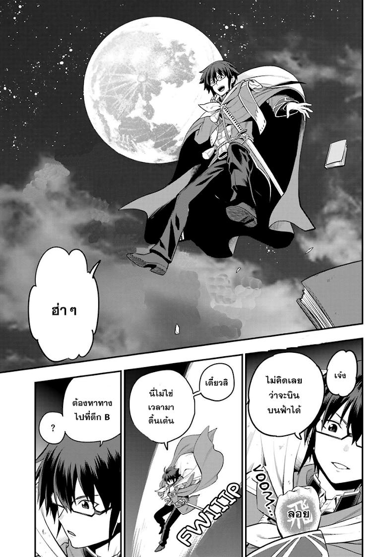 Manga-lc-com อ่านมังงะ อ่านการ์ตูน ออนไลน์ ฟรี Konjiki no Moji Tsukai – Yuusha Yonin ni Makikomareta Unique Cheat ตอนที่ 1 2 3 4 5 6 7 8 9 10 11 12 13 14 ฟรี ไม่มีโฆษณา Manga-lc - อ่าน มังงะ อ่าน การ์ตูน ออนไลน์ อ่านมังงะ ฟรี