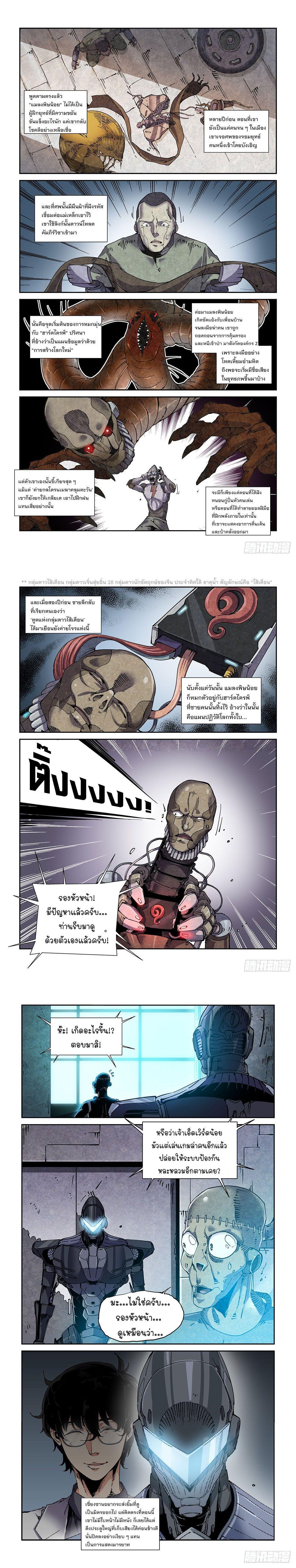 Manga-lc-com อ่านมังงะ อ่านการ์ตูน ออนไลน์ ฟรี Legend of Cyber Heroes ตอนที่ 1 2 3 4 5 6 7 8 9 10 11 12 13 14 ฟรี ไม่มีโฆษณา Manga-lc - อ่าน มังงะ อ่าน การ์ตูน ออนไลน์ อ่านมังงะ ฟรี