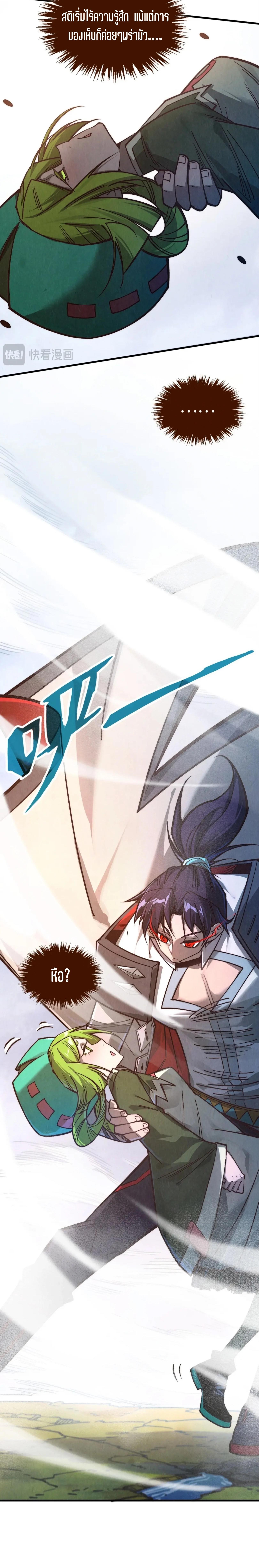 Manga-lc-com อ่านมังงะ อ่านการ์ตูน ออนไลน์ ฟรี The Eternal Supreme ตอนที่ 1 2 3 4 5 6 7 8 9 10 11 12 13 14 ฟรี ไม่มีโฆษณา Manga-lc - อ่าน มังงะ อ่าน การ์ตูน ออนไลน์ อ่านมังงะ ฟรี