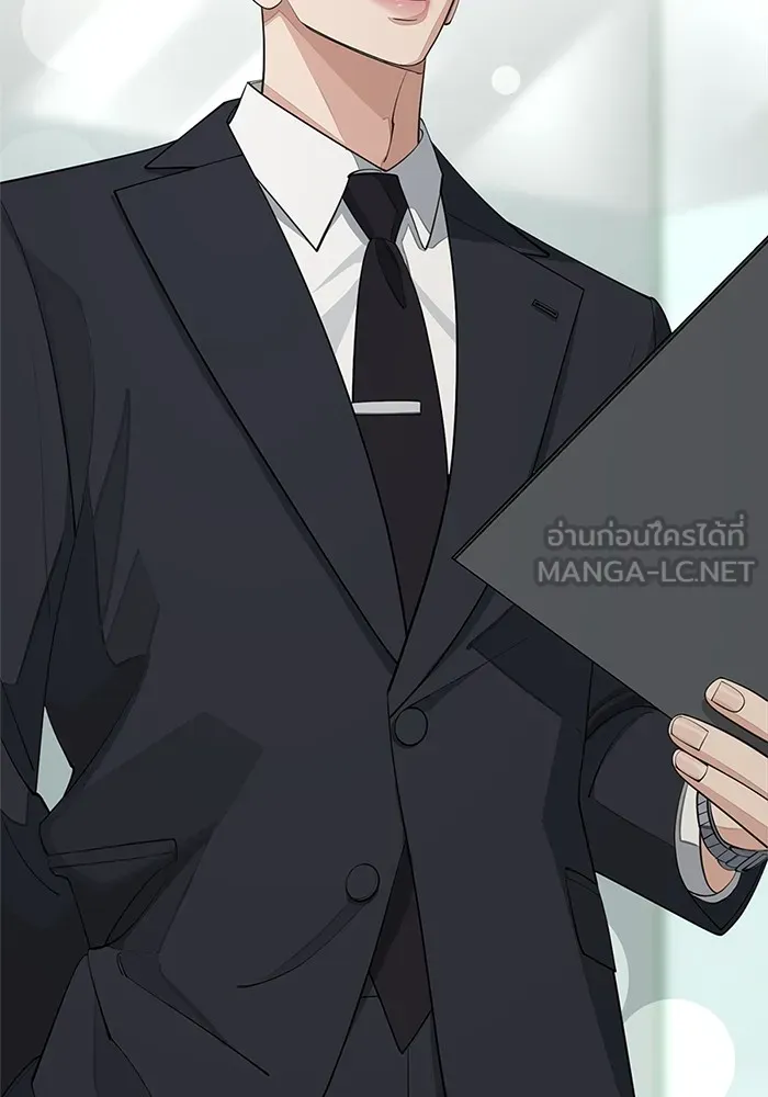 ความรักของอิซอบ ตอนที่ 41 รูปที่ 69