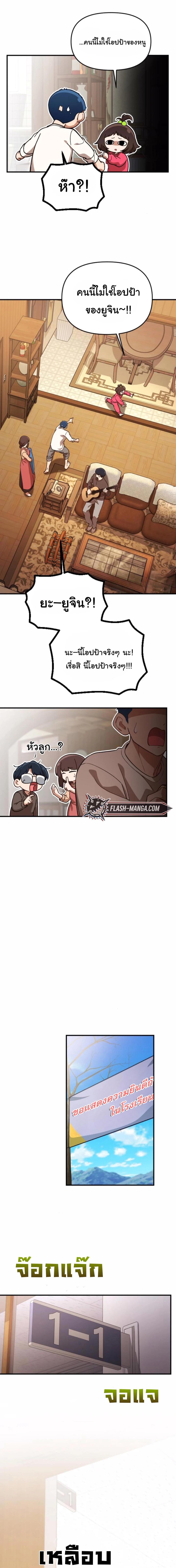 Manga-lc-com อ่านมังงะ อ่านการ์ตูน ออนไลน์ ฟรี The Genius Wants to be Ordinary! ตอนที่ 1 2 3 4 5 6 7 8 9 10 11 12 13 14 ฟรี ไม่มีโฆษณา Manga-lc - อ่าน มังงะ อ่าน การ์ตูน ออนไลน์ อ่านมังงะ ฟรี