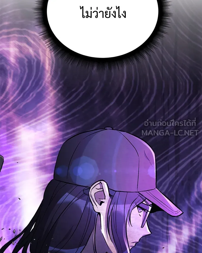 สัปดาห์นี้งดอัปตอนใหม่ ตอนที่ 31 รูปที่ 147