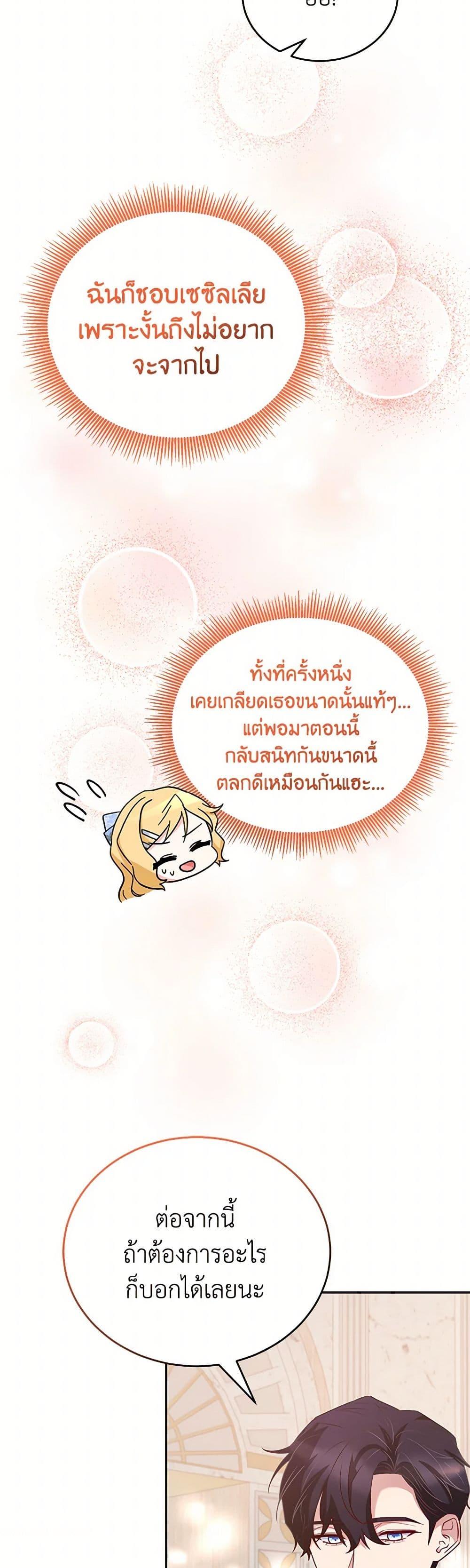 Manga-lc-com อ่านมังงะ อ่านการ์ตูน ออนไลน์ ฟรี Saved by Crazy Stepfather! ตอนที่ 1 2 3 4 5 6 7 8 9 10 11 12 13 14 ฟรี ไม่มีโฆษณา Manga-lc - อ่าน มังงะ อ่าน การ์ตูน ออนไลน์ อ่านมังงะ ฟรี