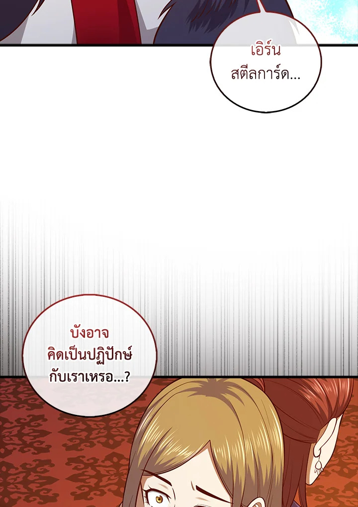 Manga-lc-com อ่านมังงะ อ่านการ์ตูน ออนไลน์ ฟรี The Lord of Coins ตอนที่ 1 2 3 4 5 6 7 8 9 10 11 12 13 14 ฟรี ไม่มีโฆษณา Manga-lc - อ่าน มังงะ อ่าน การ์ตูน ออนไลน์ อ่านมังงะ ฟรี
