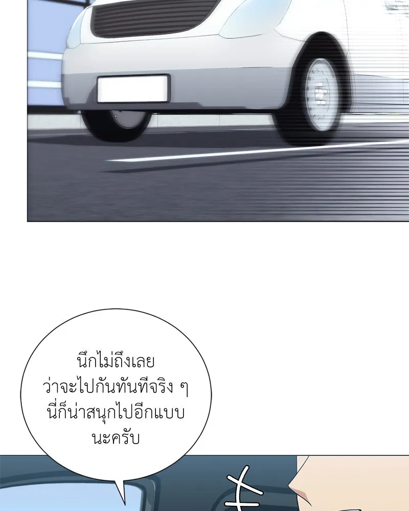 คนสวนโลกฮันเตอร์ ตอนที่ 41 รูปที่ 121