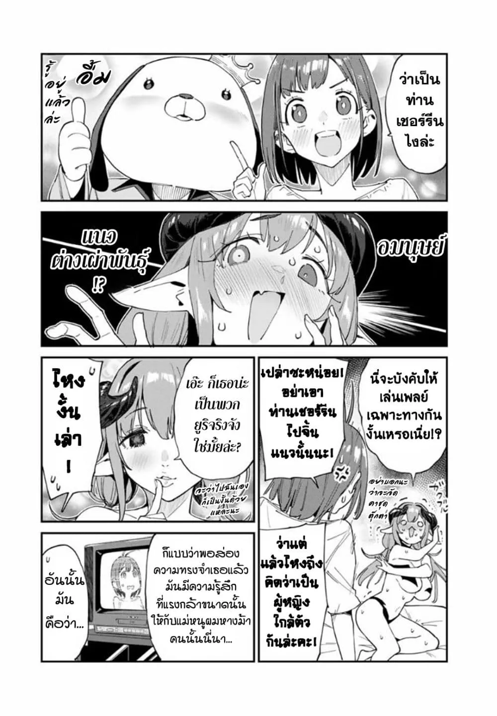 Manga-lc-com อ่านมังงะ อ่านการ์ตูน ออนไลน์ ฟรี Youkai Izakaya non Bere ke ตอนที่ 1 2 3 4 5 6 7 8 9 10 11 12 13 14 ฟรี ไม่มีโฆษณา Manga-lc - อ่าน มังงะ อ่าน การ์ตูน ออนไลน์ อ่านมังงะ ฟรี