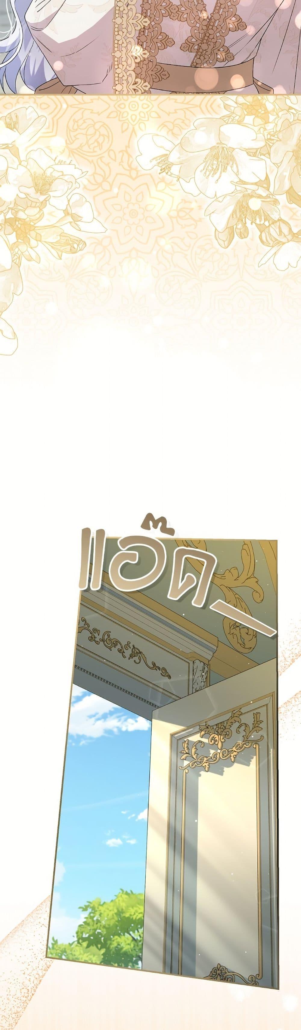 Manga-lc-com อ่านมังงะ อ่านการ์ตูน ออนไลน์ ฟรี I Became the Stepmother of an Irrevocable Dark Family ตอนที่ 1 2 3 4 5 6 7 8 9 10 11 12 13 14 ฟรี ไม่มีโฆษณา Manga-lc - อ่าน มังงะ อ่าน การ์ตูน ออนไลน์ อ่านมังงะ ฟรี