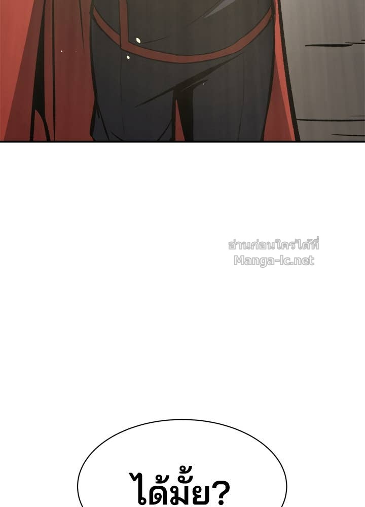 Doujin-Lc- อ่าน โดจิน มังฮวา เกาหลี ญี่ปุ่น จีน แปลไทย ผู้พิชิตเกมป้องกันฐาน ตอนที่ 1 2 3 4 5 6 7 8 9 10 11 12 13 14 ฟรี ไม่มีโฆษณา อ่าน โดจิน Manhwa เกาหลี ญี่ปุ่น จีน เรามีครบ คัดมาให้เน้นๆ โดจิน 18+ รับประกันความฟินโดย Doujin Lc