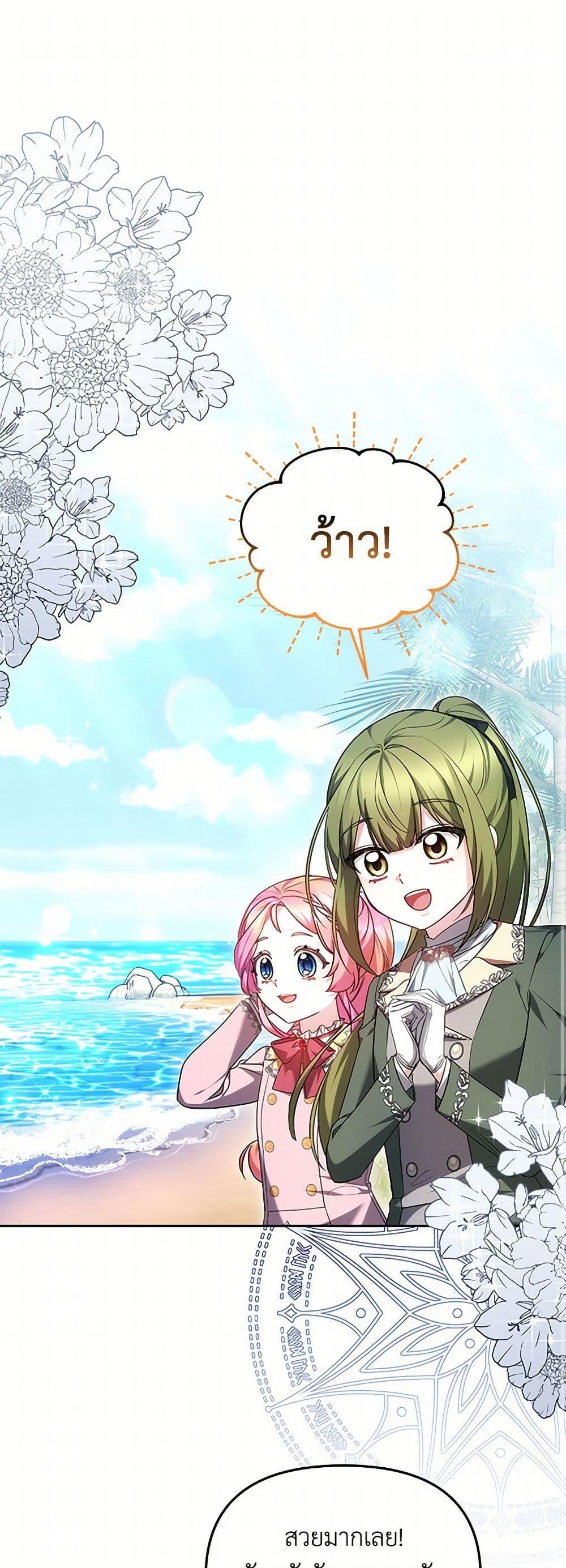 Manga-lc-com อ่านมังงะ อ่านการ์ตูน ออนไลน์ ฟรี Little Dragon Princess Tames the Crazies ตอนที่ 1 2 3 4 5 6 7 8 9 10 11 12 13 14 ฟรี ไม่มีโฆษณา Manga-lc - อ่าน มังงะ อ่าน การ์ตูน ออนไลน์ อ่านมังงะ ฟรี