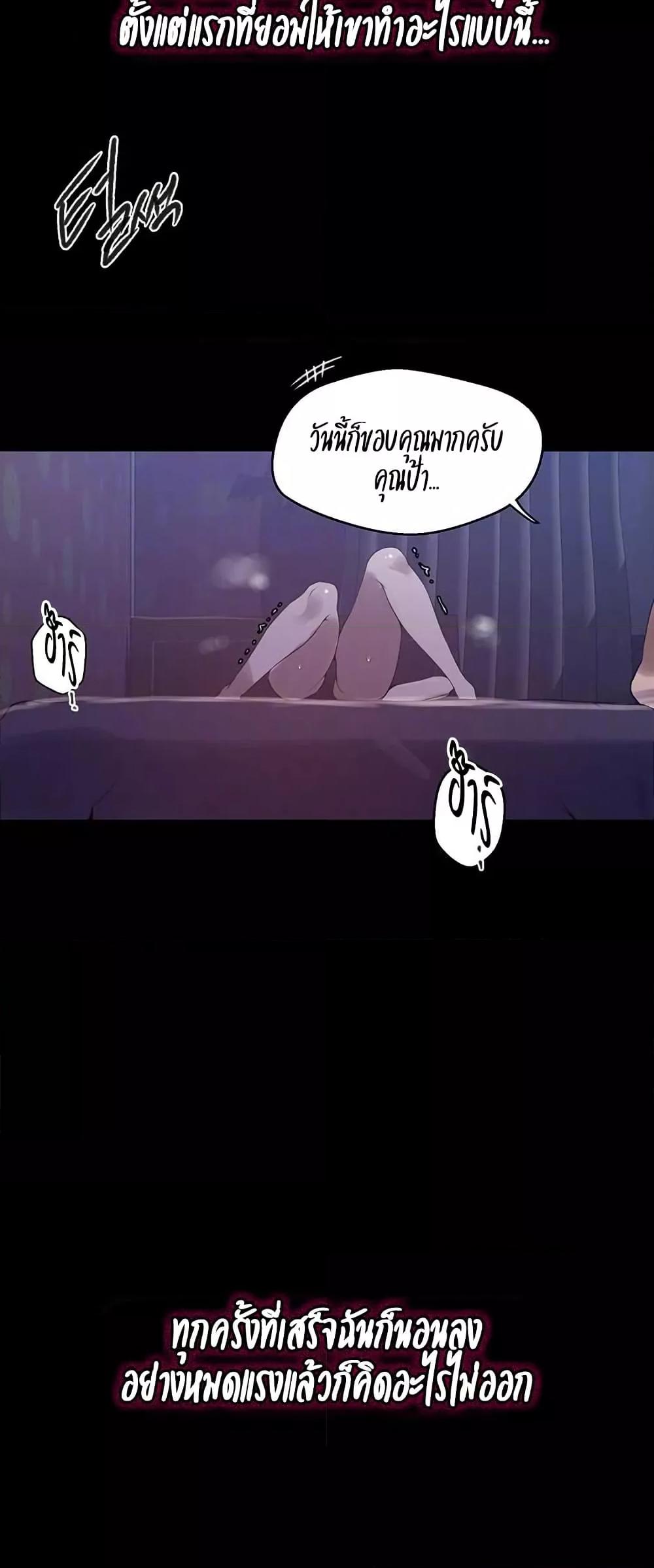 Doujin-Lc- อ่าน โดจิน มังฮวา เกาหลี ญี่ปุ่น จีน แปลไทย Secret Class ตอนที่ 1 2 3 4 5 6 7 8 9 10 11 12 13 14 ฟรี ไม่มีโฆษณา อ่าน โดจิน Manhwa เกาหลี ญี่ปุ่น จีน เรามีครบ คัดมาให้เน้นๆ โดจิน 18+ รับประกันความฟินโดย  Doujin Lc