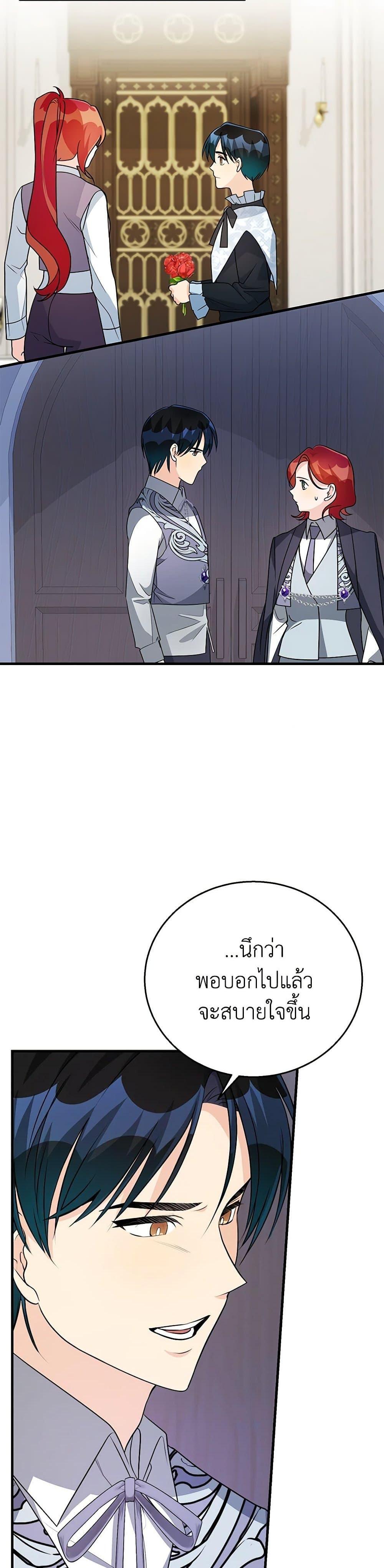 Manga-lc-com อ่านมังงะ อ่านการ์ตูน ออนไลน์ ฟรี Till Divorce Do Us Part! ตอนที่ 1 2 3 4 5 6 7 8 9 10 11 12 13 14 ฟรี ไม่มีโฆษณา Manga-lc - อ่าน มังงะ อ่าน การ์ตูน ออนไลน์ อ่านมังงะ ฟรี