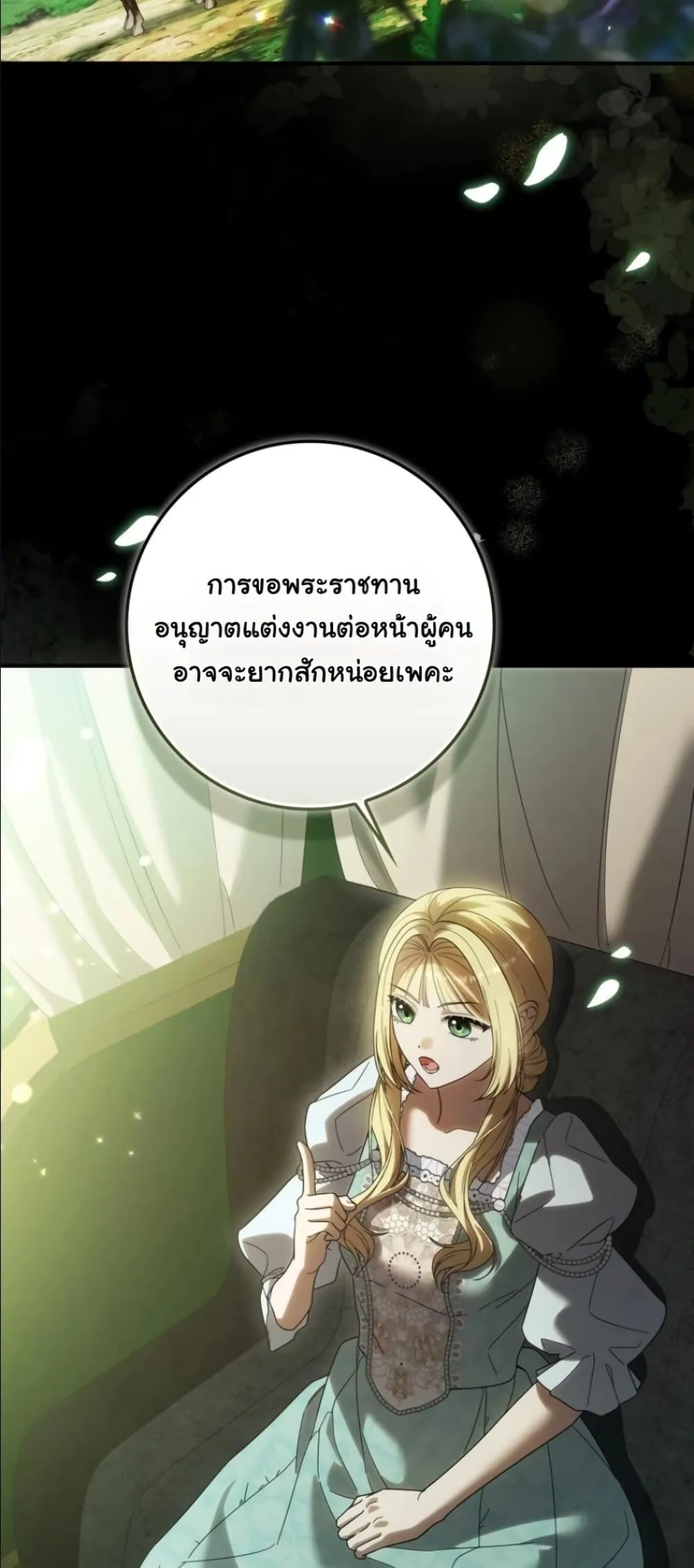 Manga-lc-com อ่านมังงะ อ่านการ์ตูน ออนไลน์ ฟรี I Bought the Villains With Money ตอนที่ 1 2 3 4 5 6 7 8 9 10 11 12 13 14 ฟรี ไม่มีโฆษณา Manga-lc - อ่าน มังงะ อ่าน การ์ตูน ออนไลน์ อ่านมังงะ ฟรี