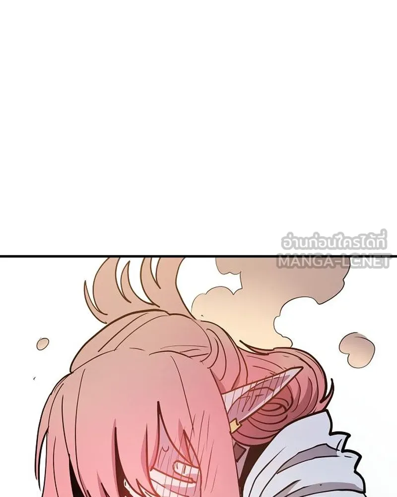 Player ตอนที่ 178 รูปที่ 141