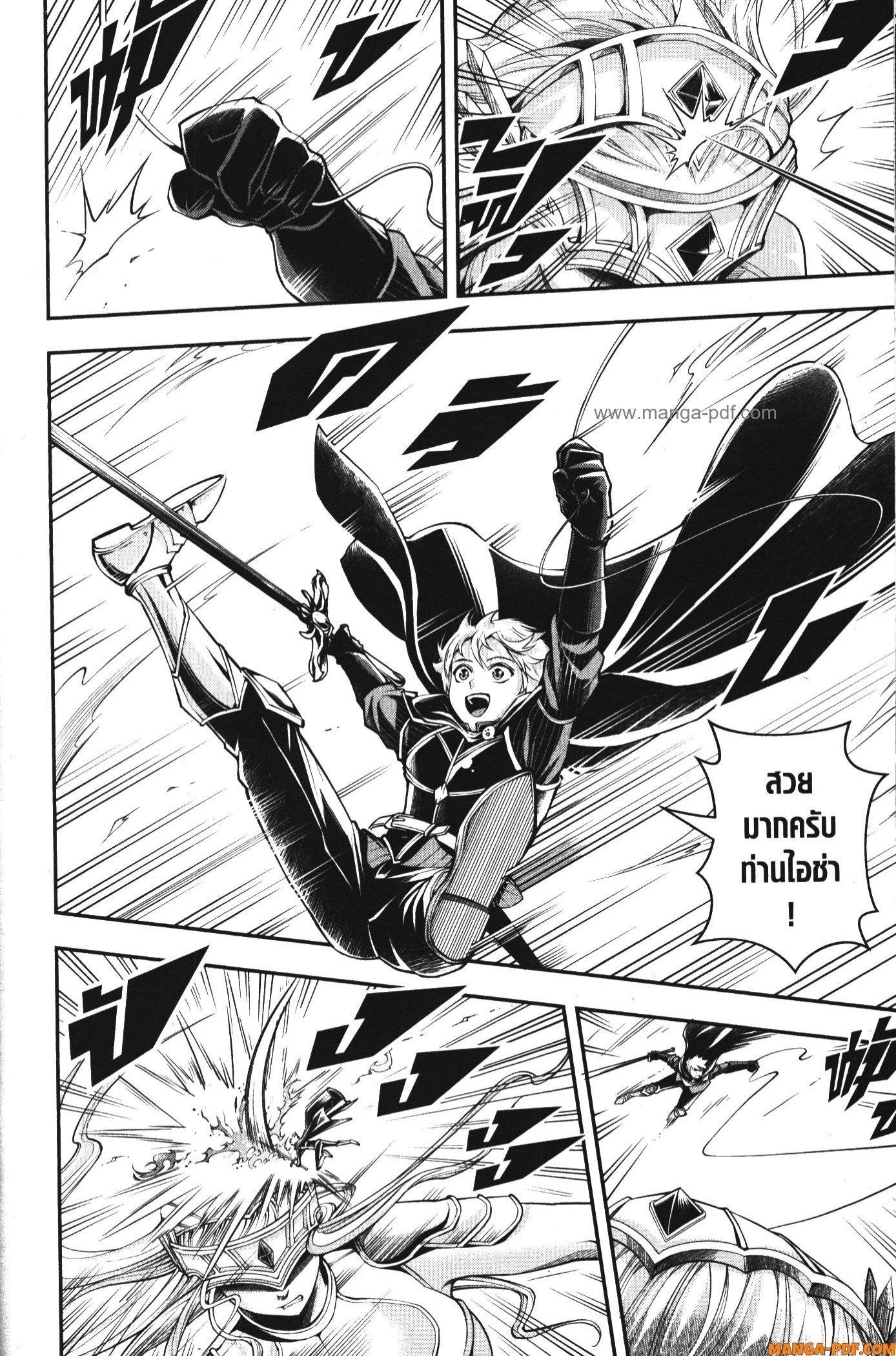 Manga-lc-com อ่านมังงะ อ่านการ์ตูน ออนไลน์ ฟรี Shitsugyou Kenja no Nariagari ตอนที่ 1 2 3 4 5 6 7 8 9 10 11 12 13 14 ฟรี ไม่มีโฆษณา Manga-lc - อ่าน มังงะ อ่าน การ์ตูน ออนไลน์ อ่านมังงะ ฟรี