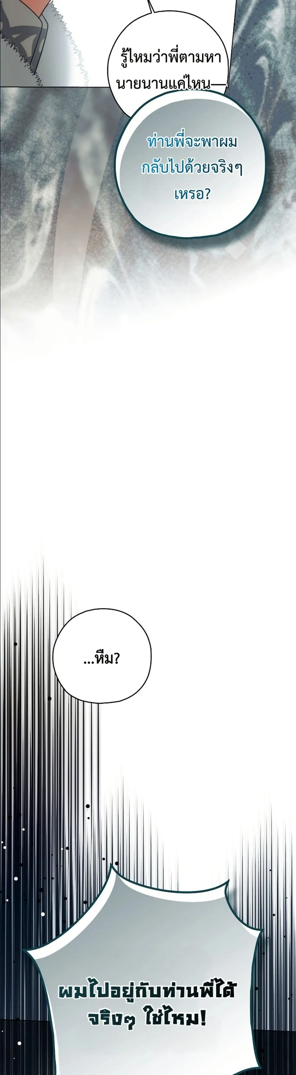 Manga-lc-com อ่านมังงะ อ่านการ์ตูน ออนไลน์ ฟรี Looking For The Villainess Contract Husband ตอนที่ 1 2 3 4 5 6 7 8 9 10 11 12 13 14 ฟรี ไม่มีโฆษณา Manga-lc - อ่าน มังงะ อ่าน การ์ตูน ออนไลน์ อ่านมังงะ ฟรี