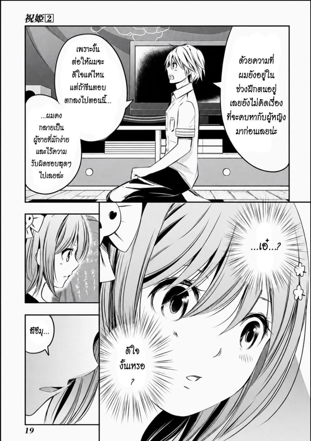 Manga-lc-com อ่านมังงะ อ่านการ์ตูน ออนไลน์ ฟรี Iwaihime ตอนที่ 1 2 3 4 5 6 7 8 9 10 11 12 13 14 ฟรี ไม่มีโฆษณา Manga-lc - อ่าน มังงะ อ่าน การ์ตูน ออนไลน์ อ่านมังงะ ฟรี