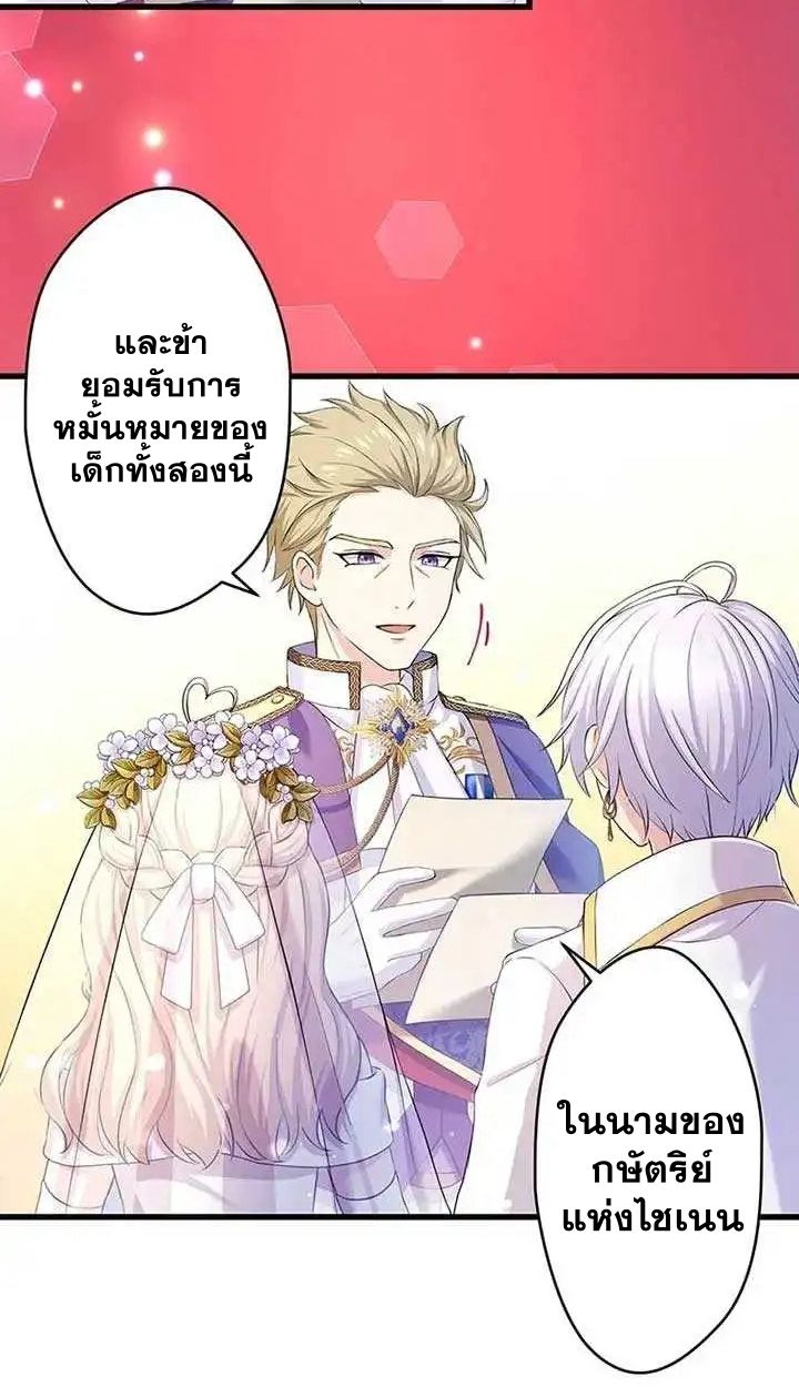 Manga-lc-com อ่านมังงะ อ่านการ์ตูน ออนไลน์ ฟรี The Legendary Assassin Reincarnated as the Beloved Youngest Daughter of a Royal Family ตอนที่ 1 2 3 4 5 6 7 8 9 10 11 12 13 14 ฟรี ไม่มีโฆษณา Manga-lc - อ่าน มังงะ อ่าน การ์ตูน ออนไลน์ อ่านมังงะ ฟรี