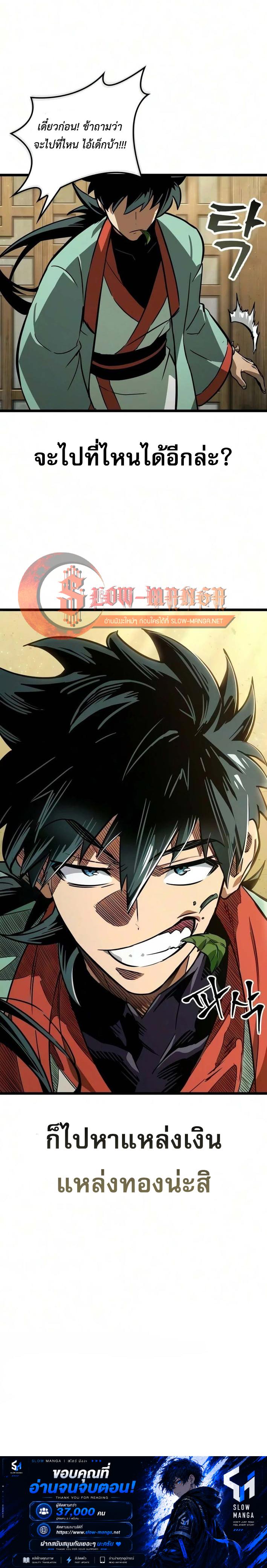 Manga-lc-com อ่านมังงะ อ่านการ์ตูน ออนไลน์ ฟรี The Martial Genius Who Remembers Everything ตอนที่ 1 2 3 4 5 6 7 8 9 10 11 12 13 14 ฟรี ไม่มีโฆษณา Manga-lc - อ่าน มังงะ อ่าน การ์ตูน ออนไลน์ อ่านมังงะ ฟรี