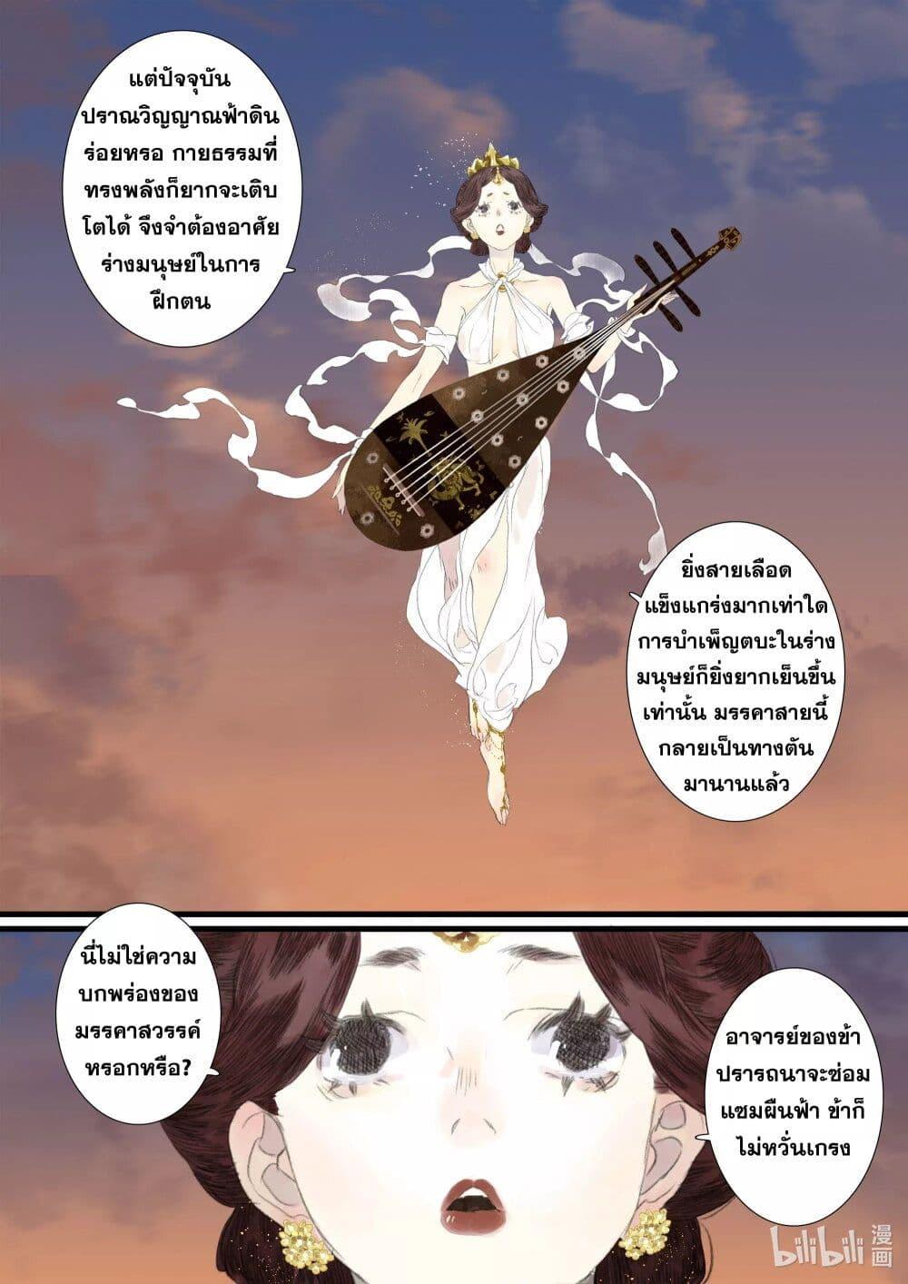 Manga-lc-com อ่านมังงะ อ่านการ์ตูน ออนไลน์ ฟรี Song of the Sky Walkers ลำนำของผู้ล่องนภา ตอนที่ 1 2 3 4 5 6 7 8 9 10 11 12 13 14 ฟรี ไม่มีโฆษณา Manga-lc - อ่าน มังงะ อ่าน การ์ตูน ออนไลน์ อ่านมังงะ ฟรี